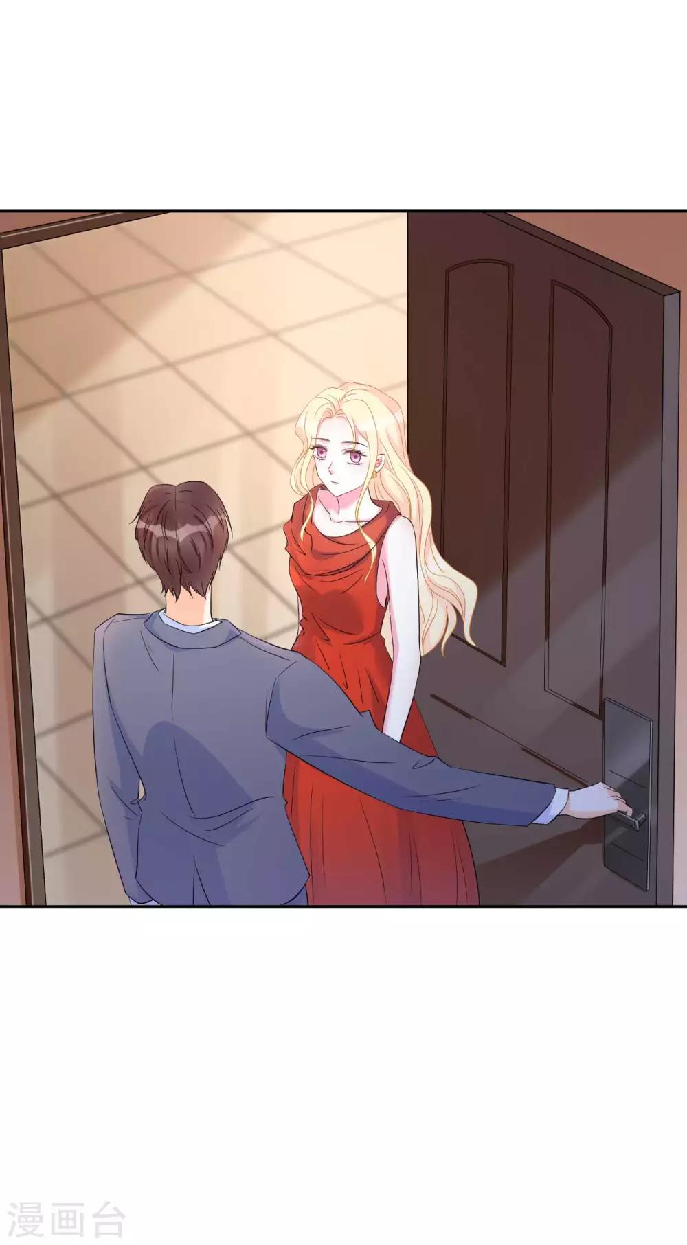 第59话  或许还是错过了-第59话