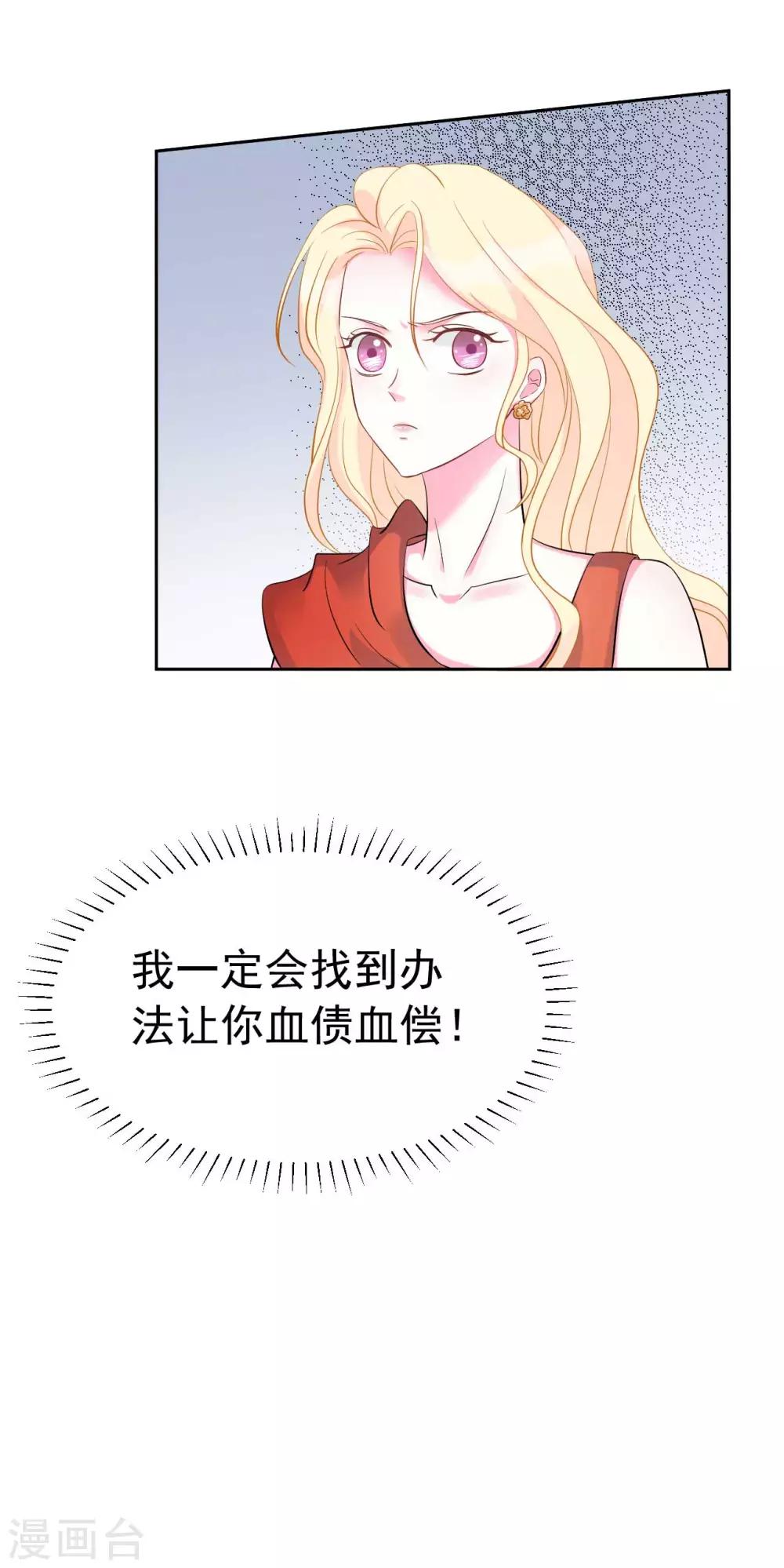 第59话  或许还是错过了-第59话