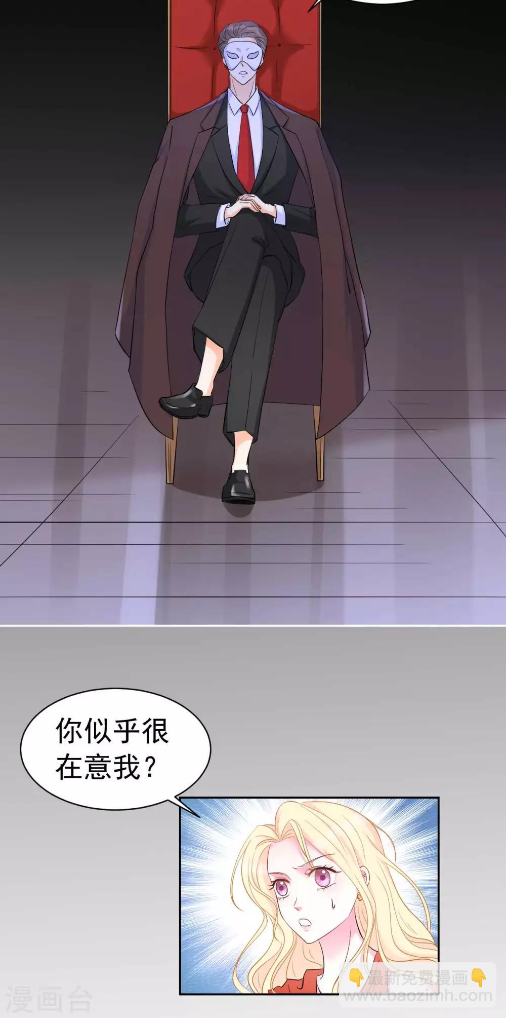 第59话  或许还是错过了-第59话