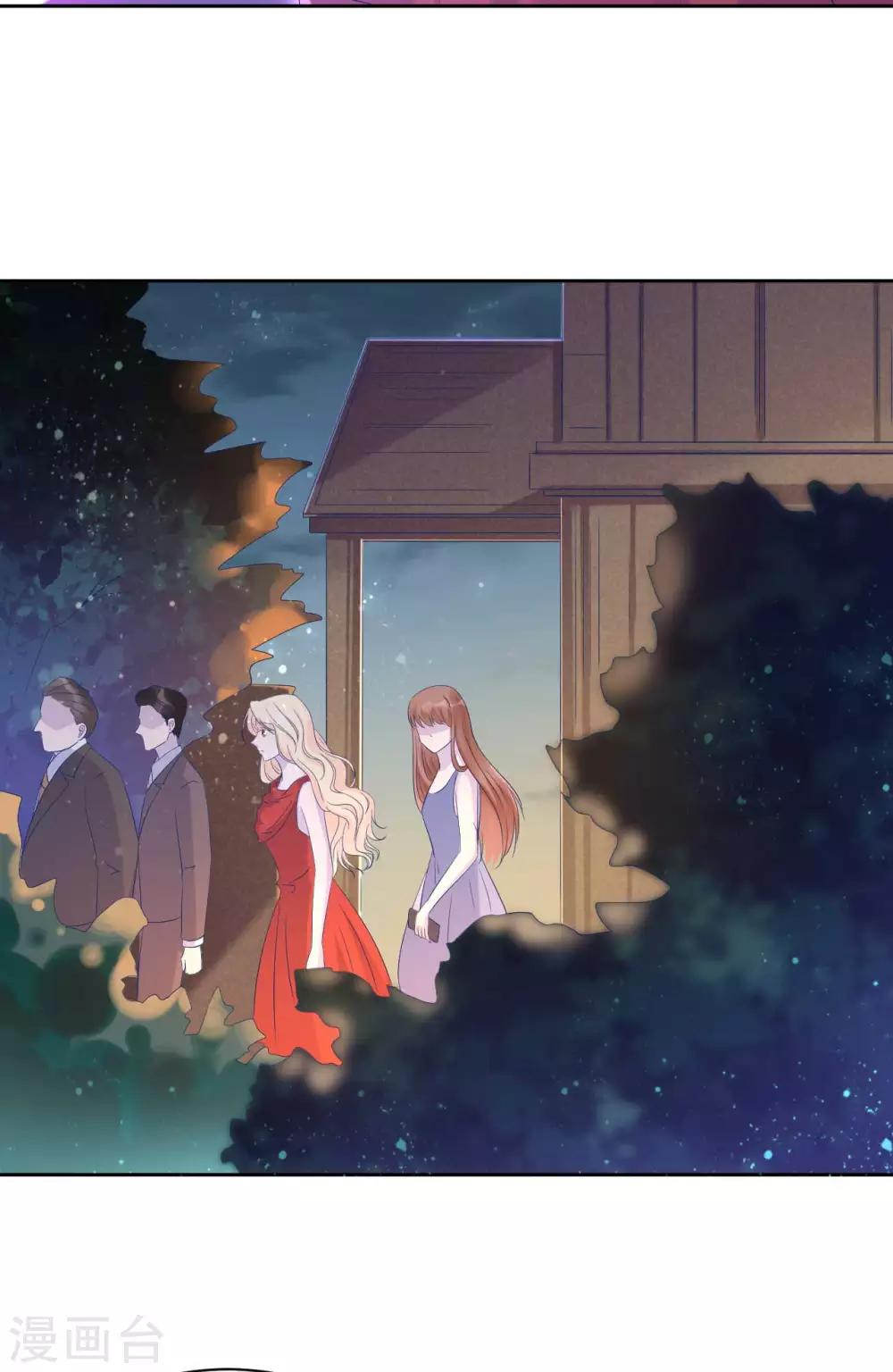 第61话 苏黎生的软肋-第61话