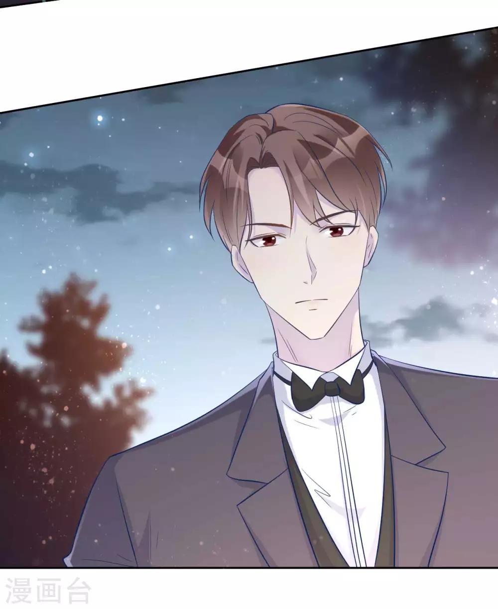 第61话 苏黎生的软肋-第61话