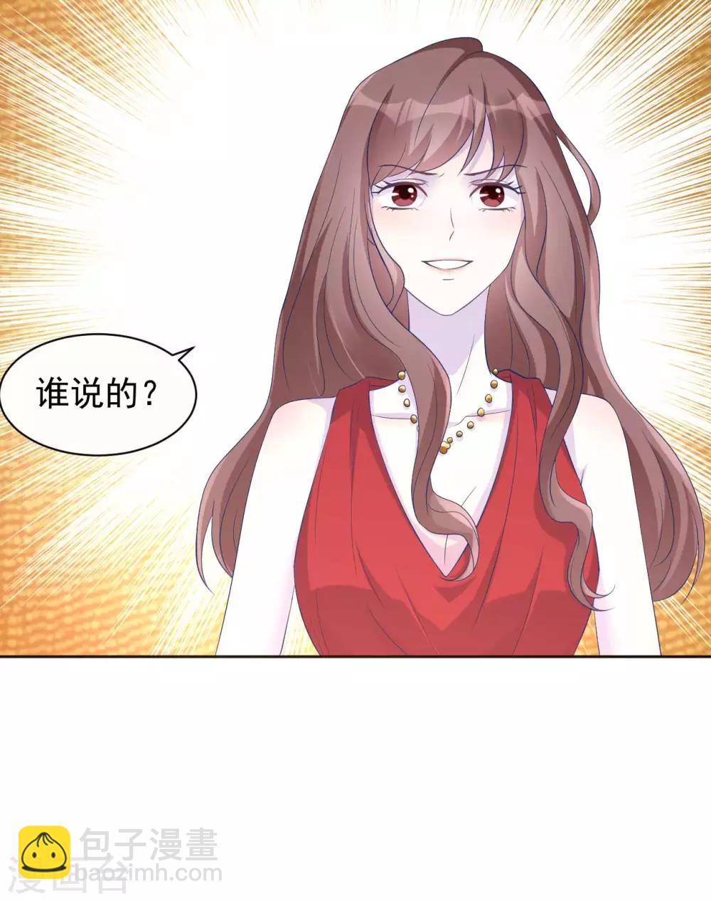 第61话 苏黎生的软肋-第61话