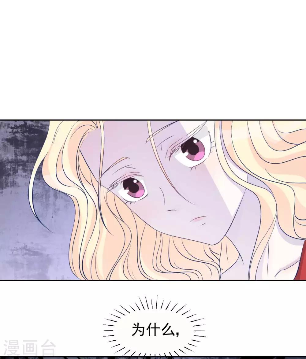 第61话 苏黎生的软肋-第61话