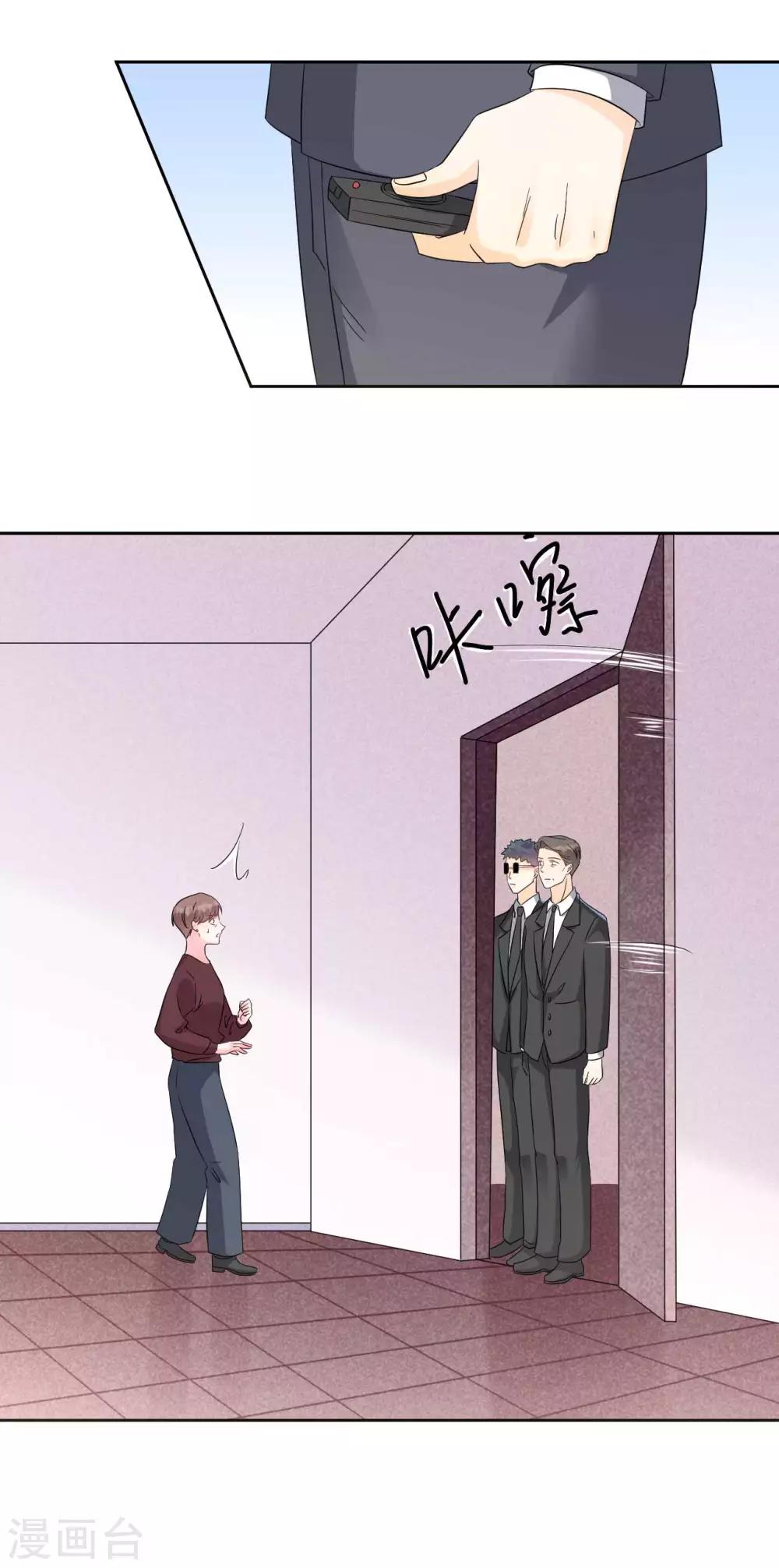 第63话 何曾亏欠过你-第63话