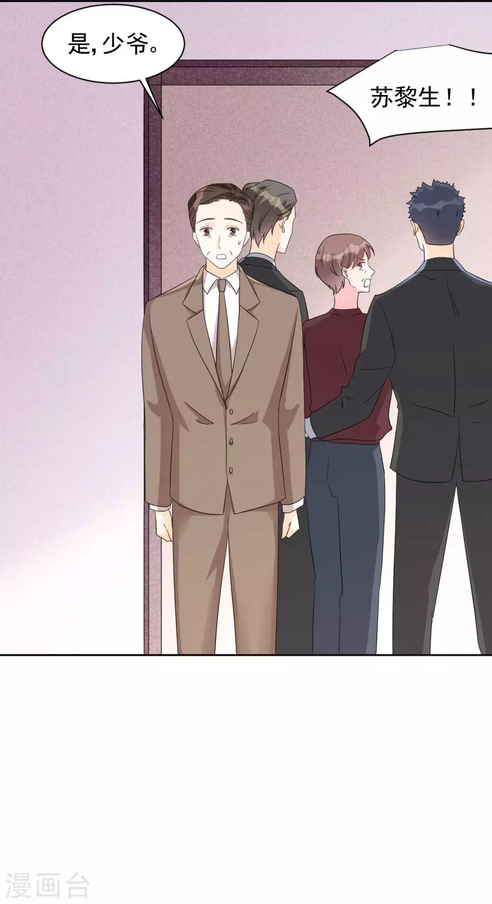 第63话 何曾亏欠过你-第63话