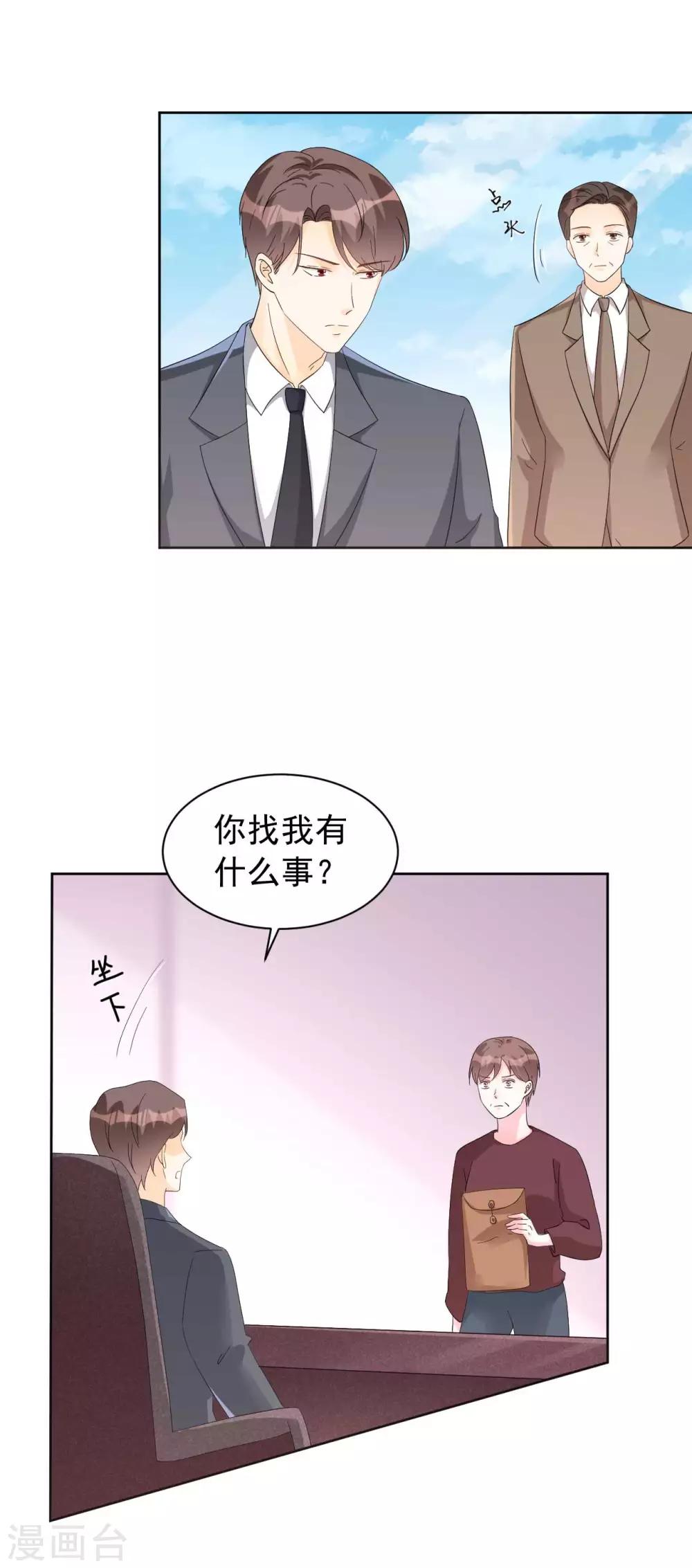 第63话 何曾亏欠过你-第63话