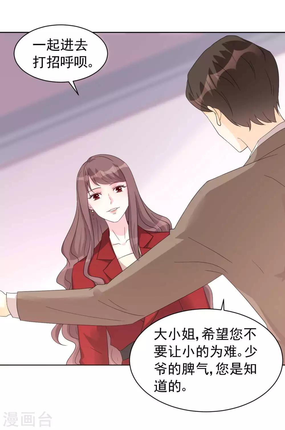 第63话 何曾亏欠过你-第63话