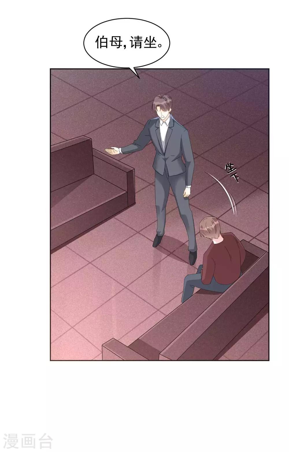 第63话 何曾亏欠过你-第63话