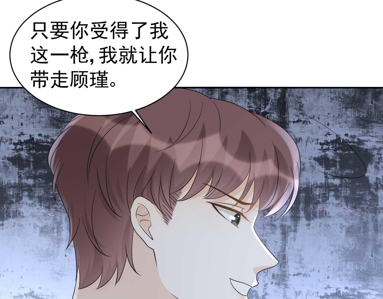 第65话 第一季完结(1/2)-第65话