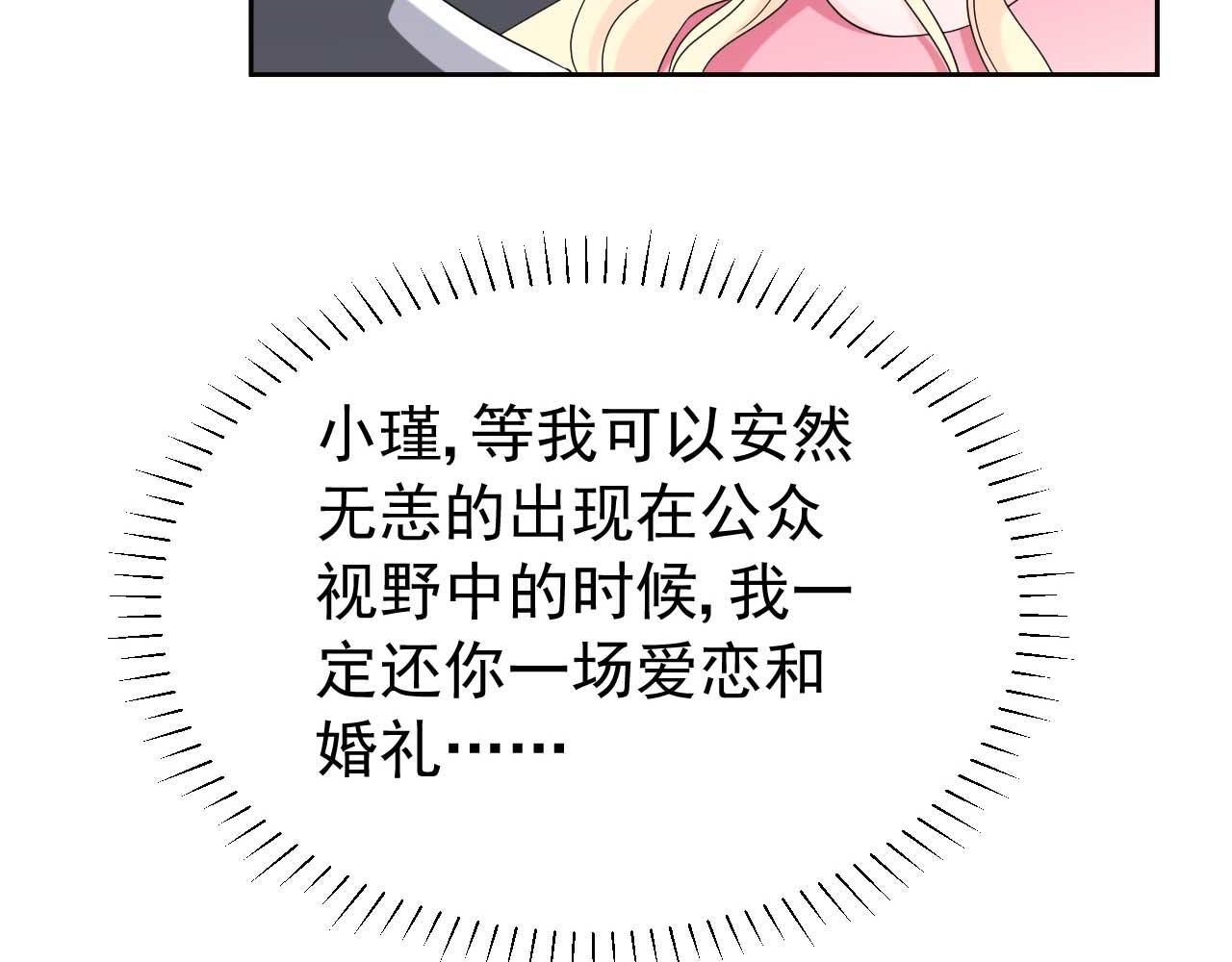 第65话 第一季完结(1/2)-第65话