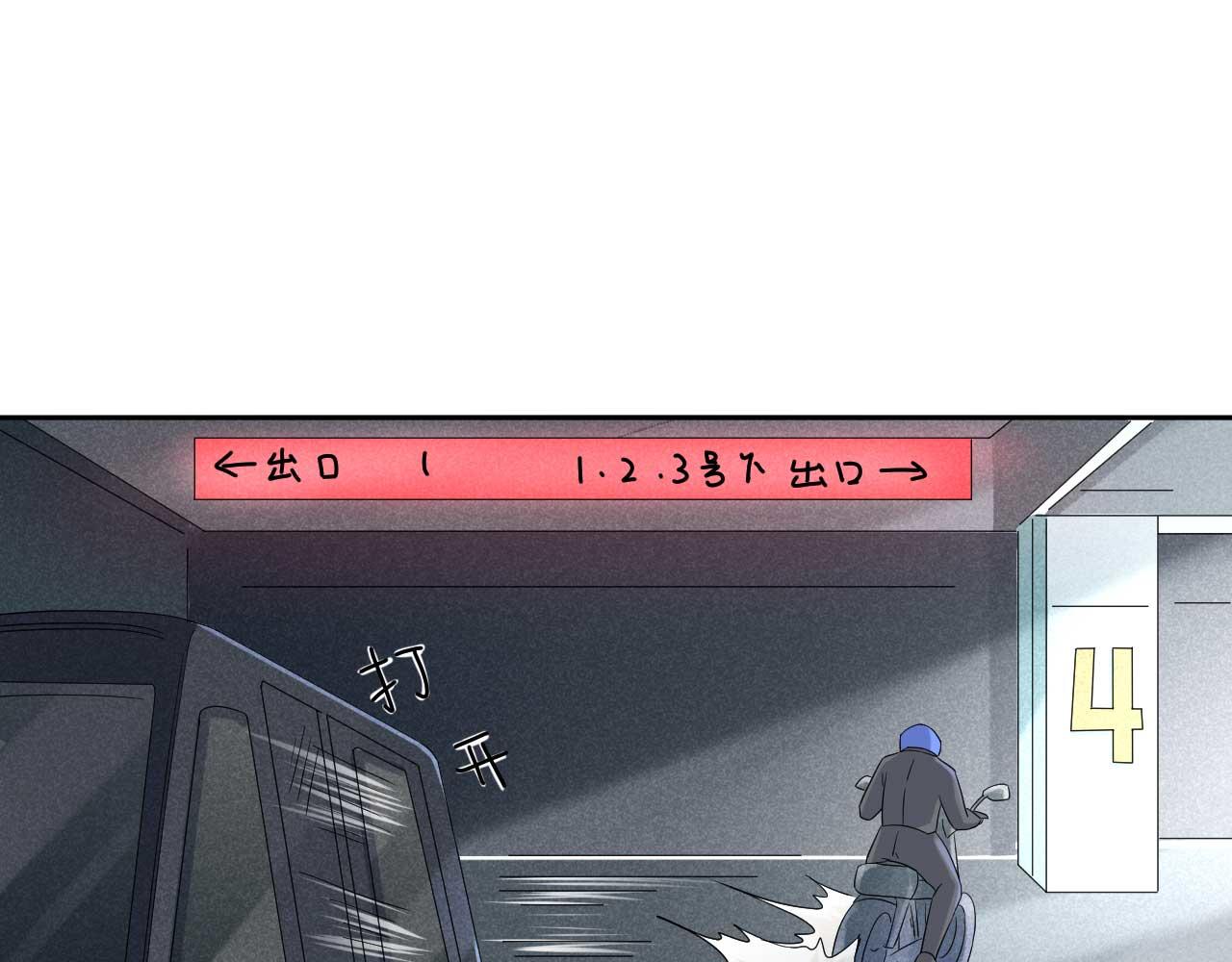 第65话 第一季完结(1/2)-第65话