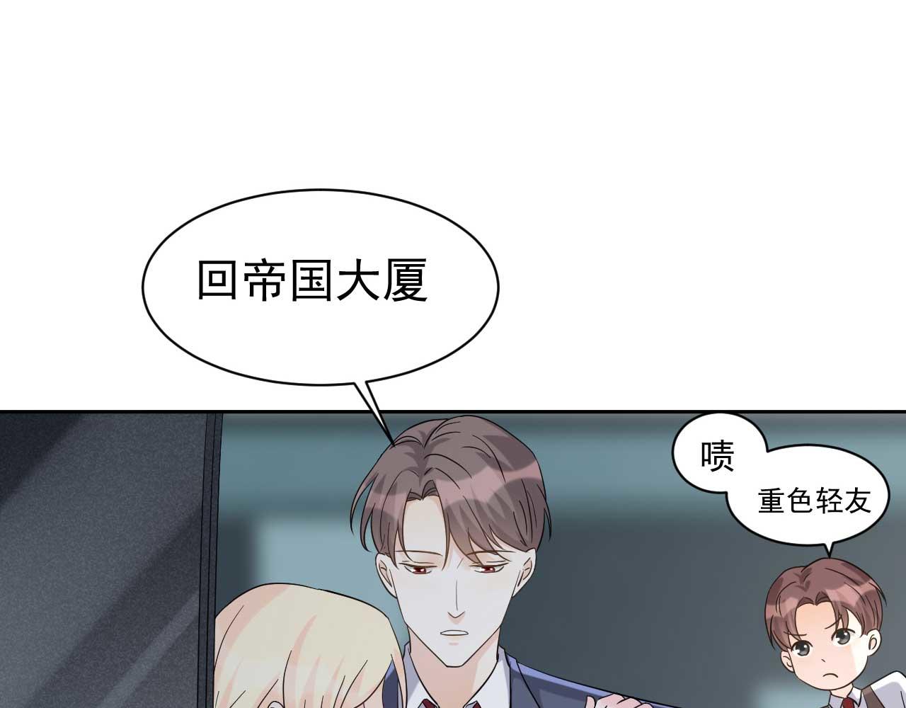 第65话 第一季完结(1/2)-第65话