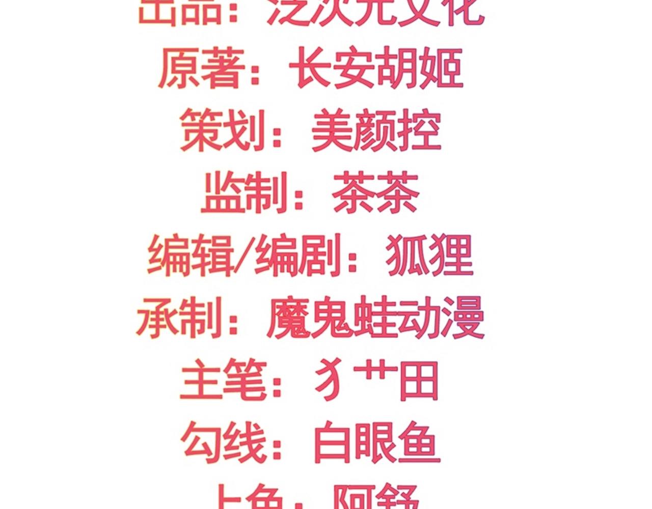 第65话 第一季完结(1/2)-第65话