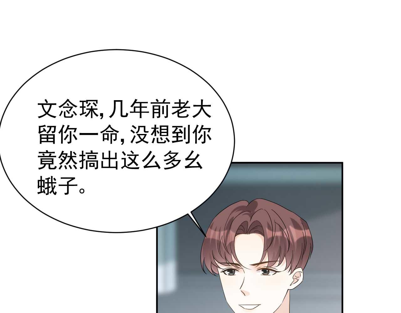 第65话 第一季完结(1/2)-第65话