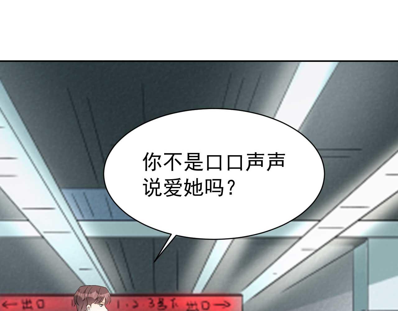 第65话 第一季完结(1/2)-第65话