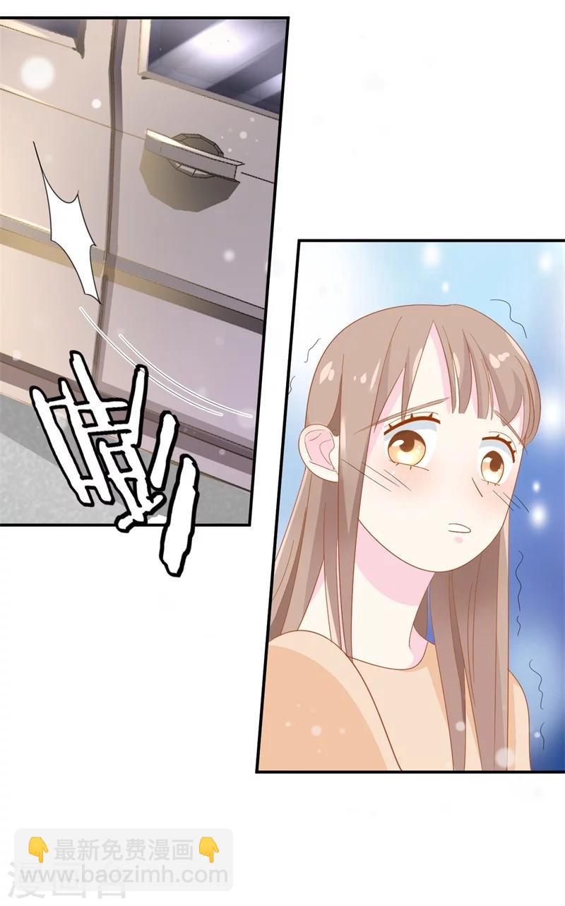 第9话 前夫没死？！-第9话