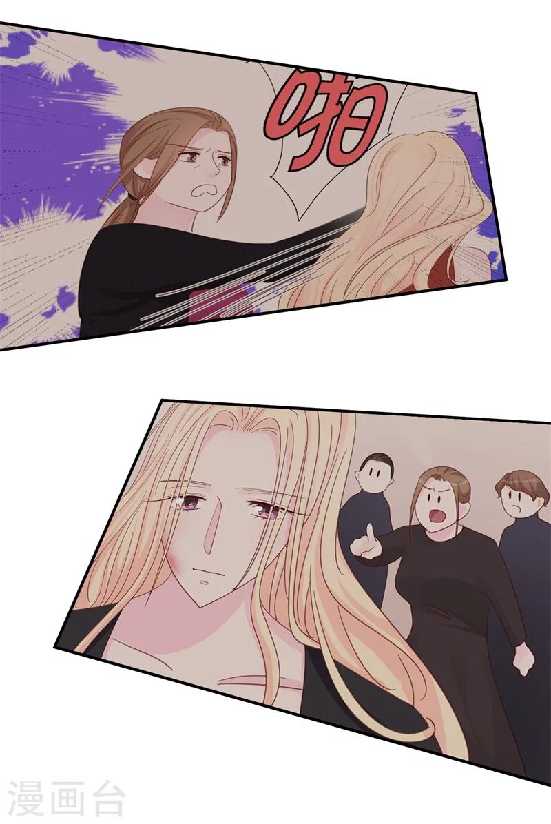 第9话 前夫没死？！-第9话