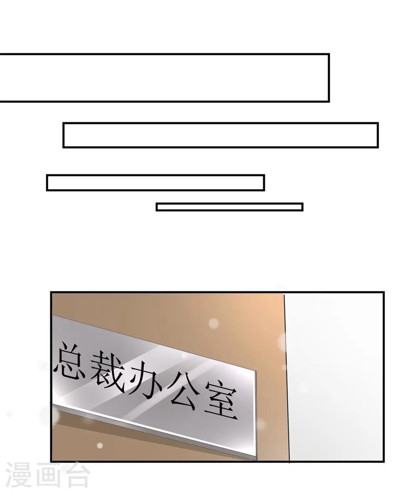 第9话 前夫没死？！-第9话