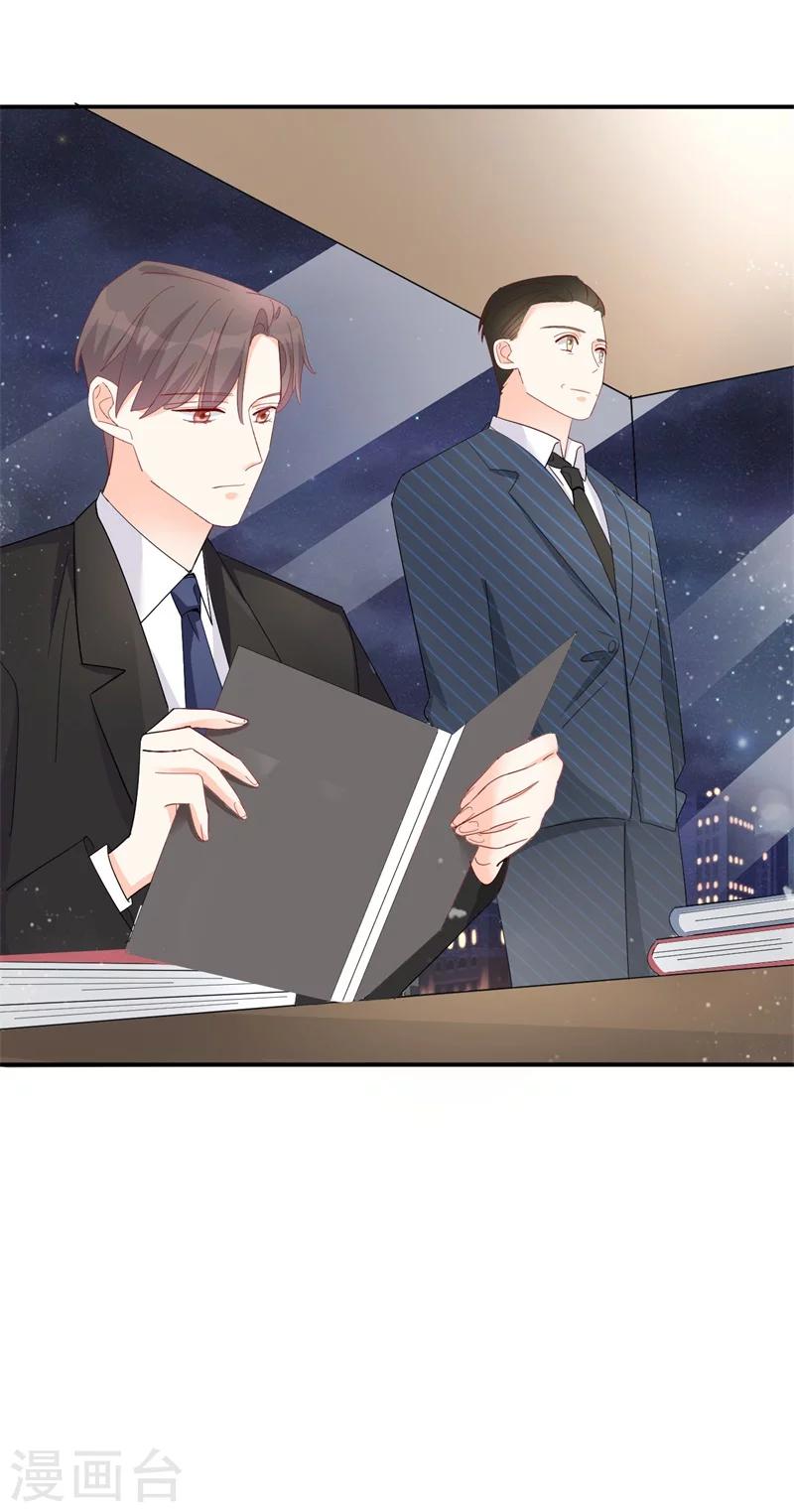 第9话 前夫没死？！-第9话