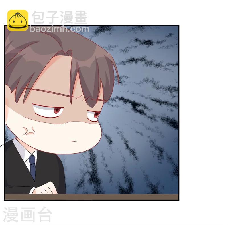 第9话 前夫没死？！-第9话