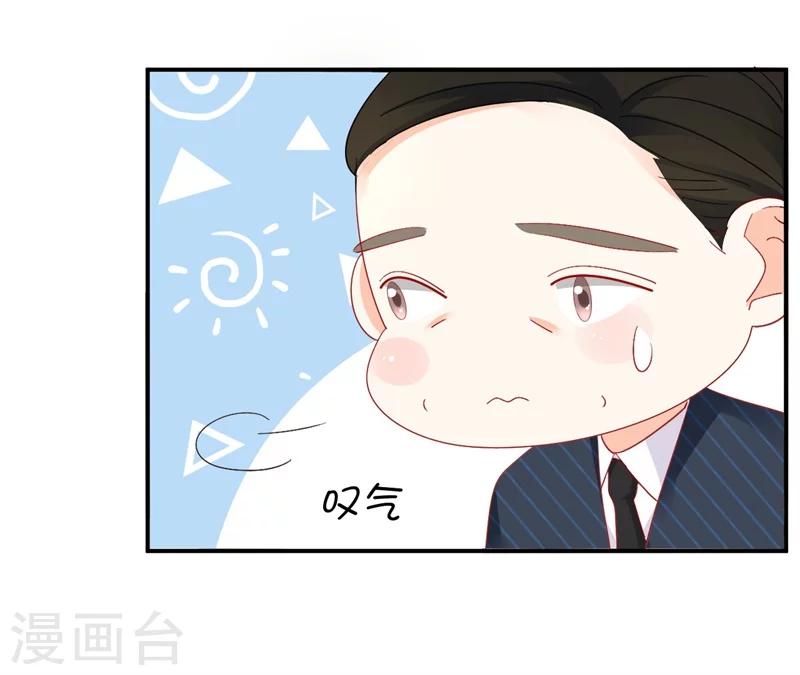 第9话 前夫没死？！-第9话