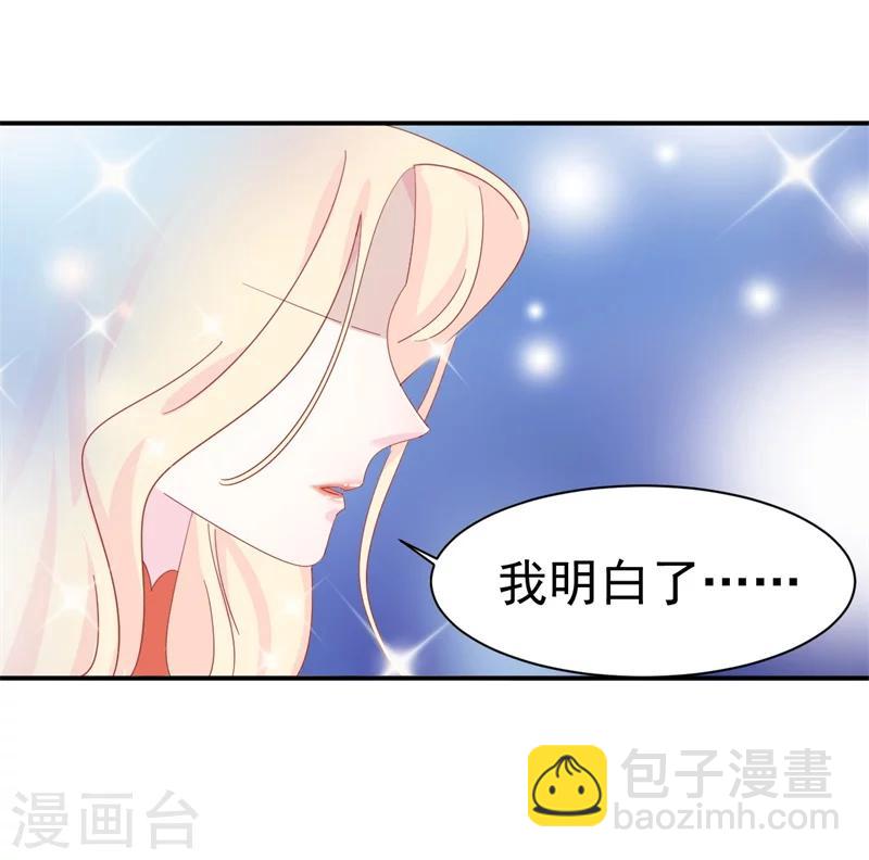 第9话 前夫没死？！-第9话