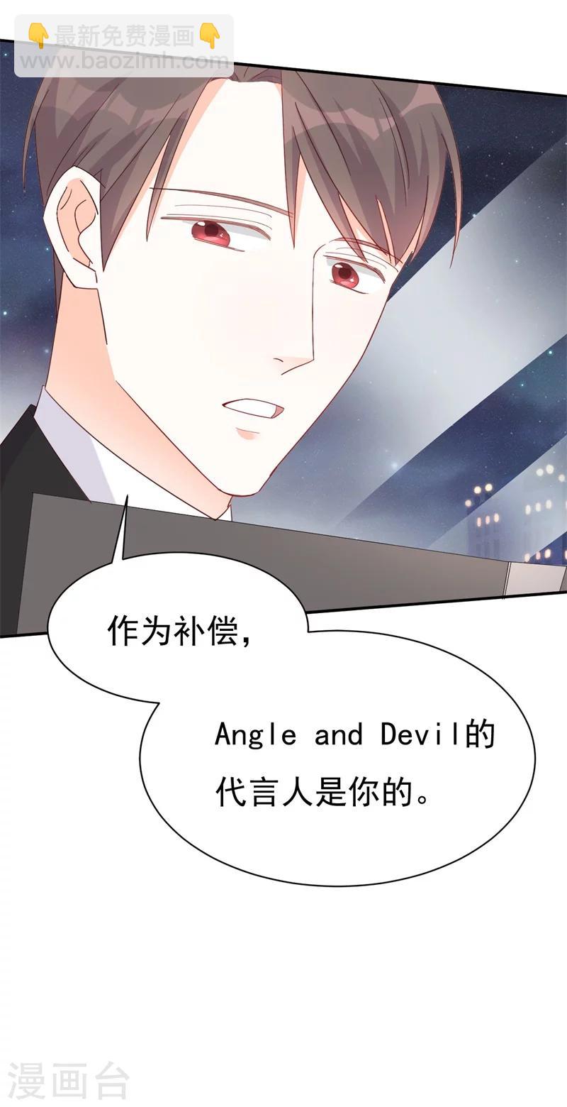 第9话 前夫没死？！-第9话