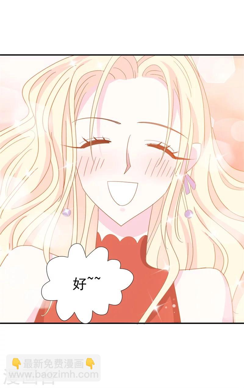 第9话 前夫没死？！-第9话