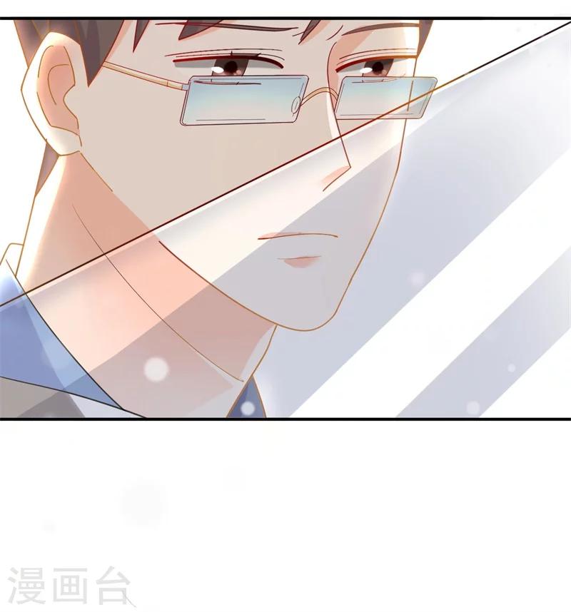 第9话 前夫没死？！-第9话