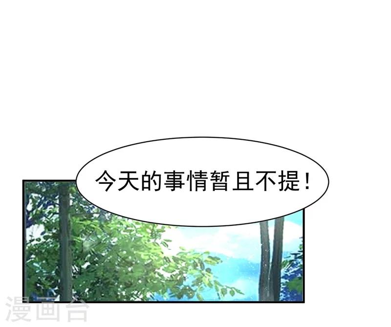 第9话 前夫没死？！-第9话