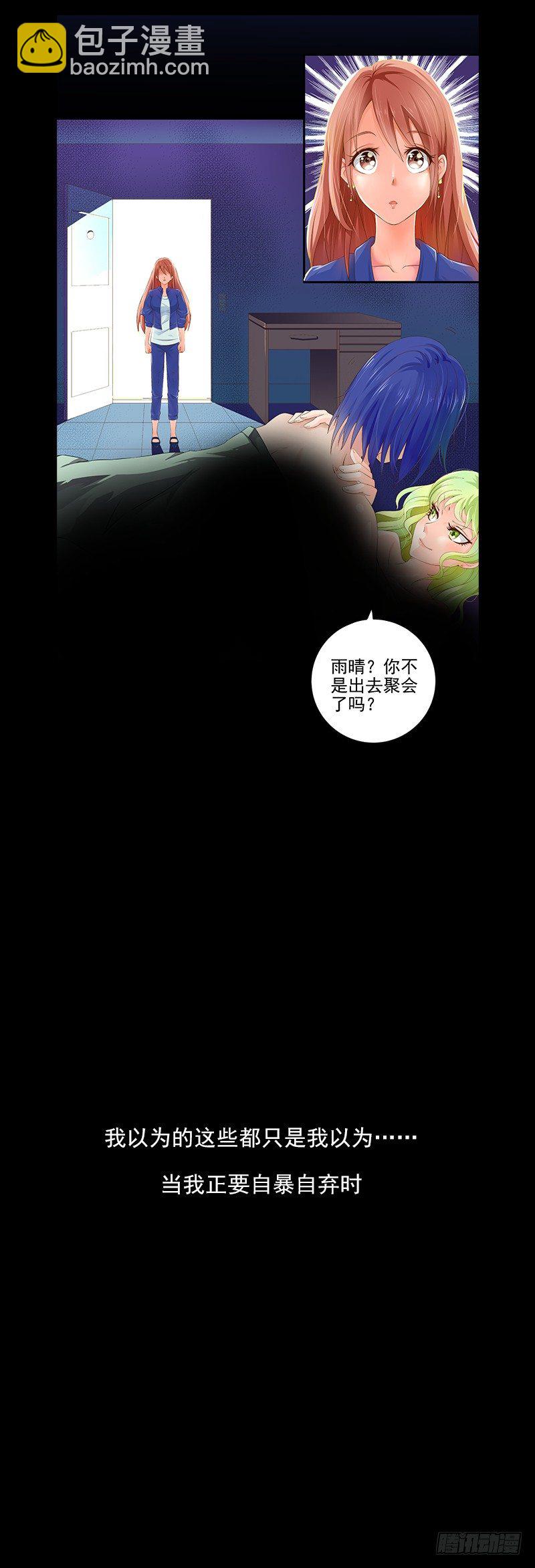 《帝少的心尖宠》预告片-第1话