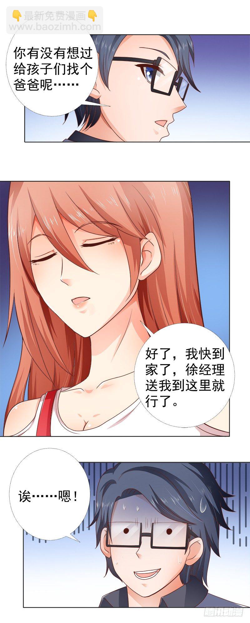 第10话 不能被发现的秘密-第11话