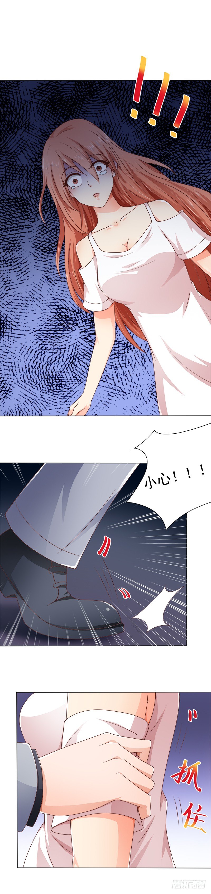 第10话 不能被发现的秘密-第11话