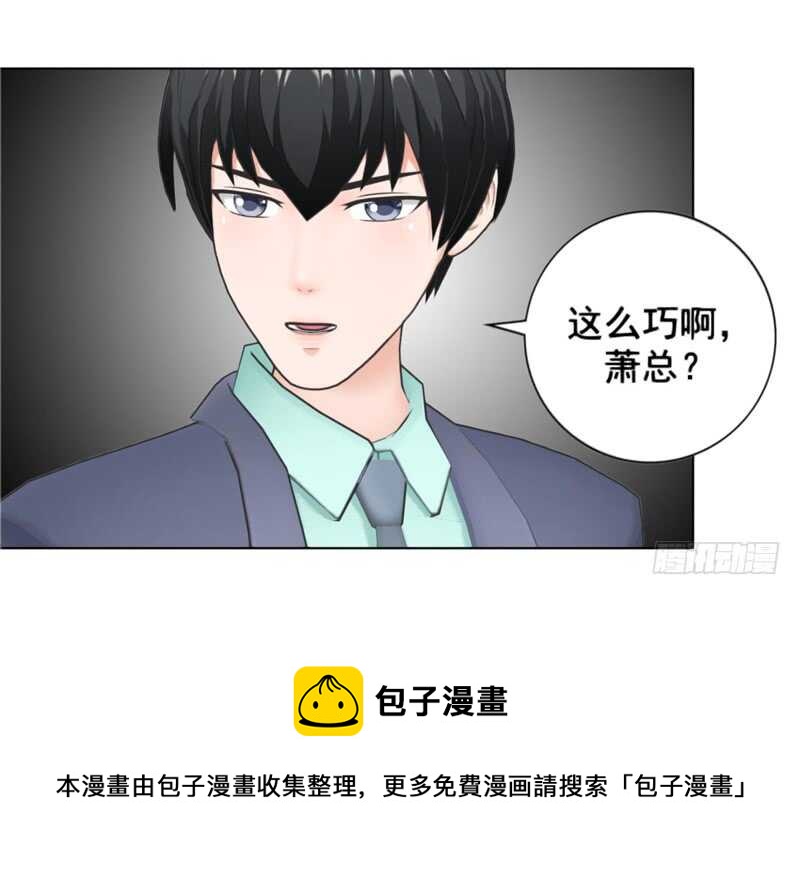 第100话  车祸-第101话