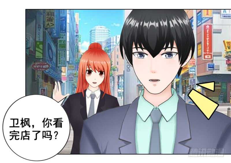 第100话  车祸-第101话