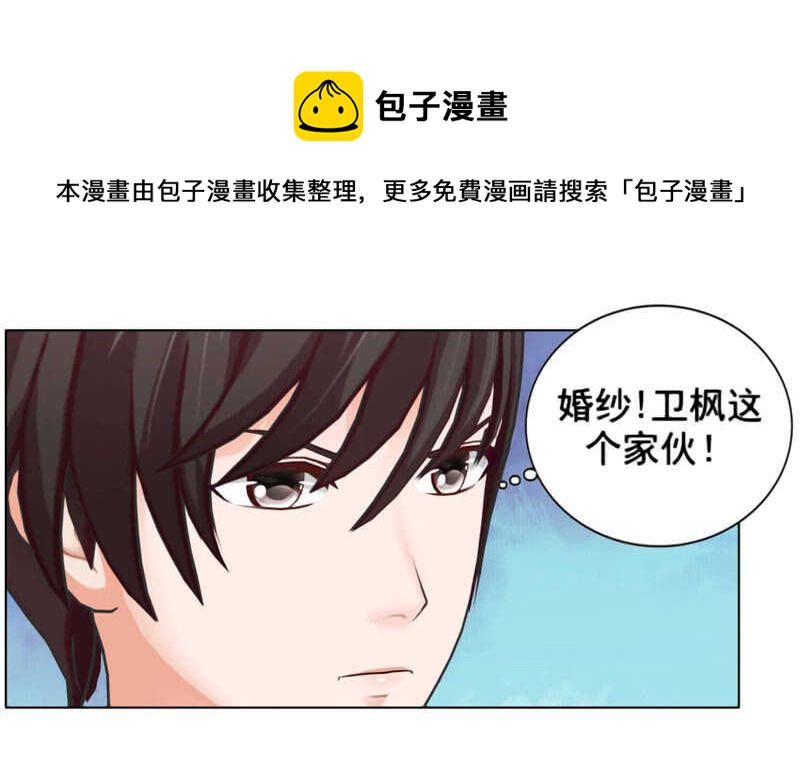 第100话  车祸-第101话