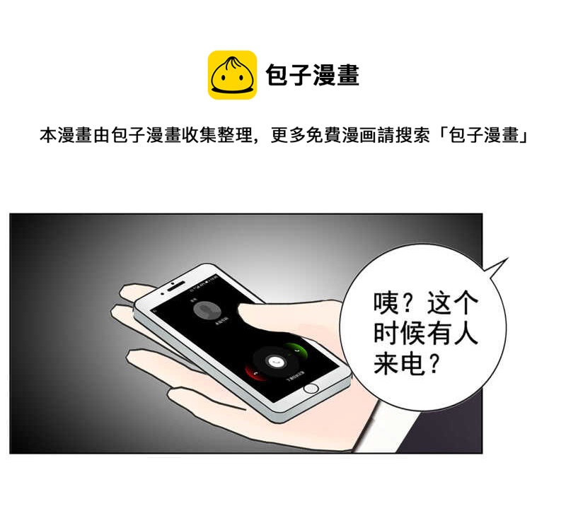 第100话  车祸-第101话