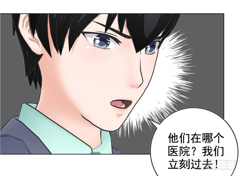 第100话  车祸-第101话