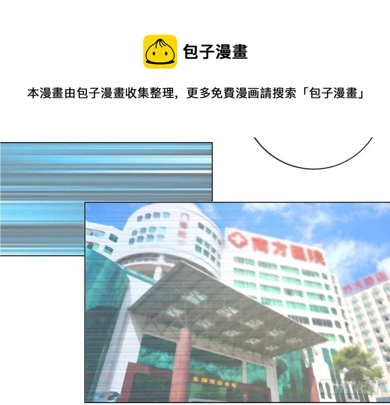 第100话  车祸-第101话