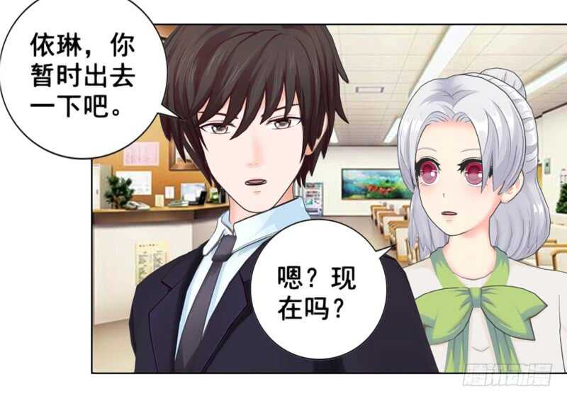 第100话  车祸-第101话