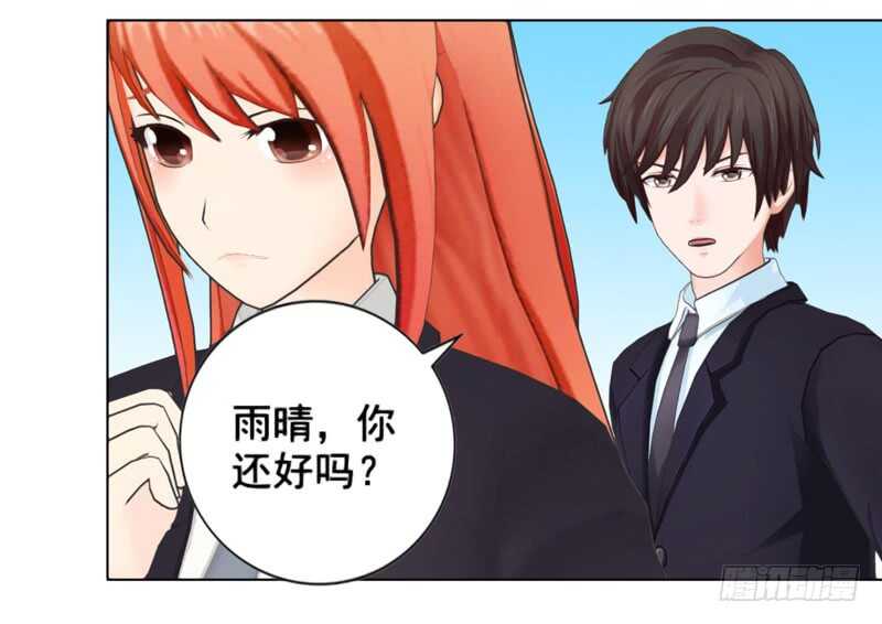 第100话  车祸-第101话