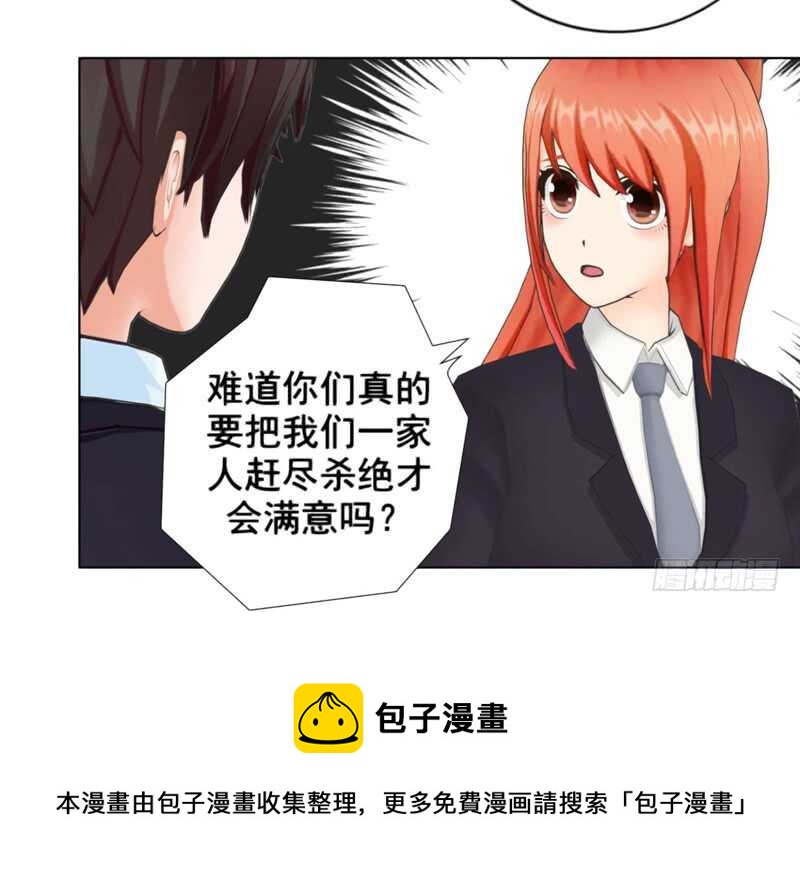 第100话  车祸-第101话