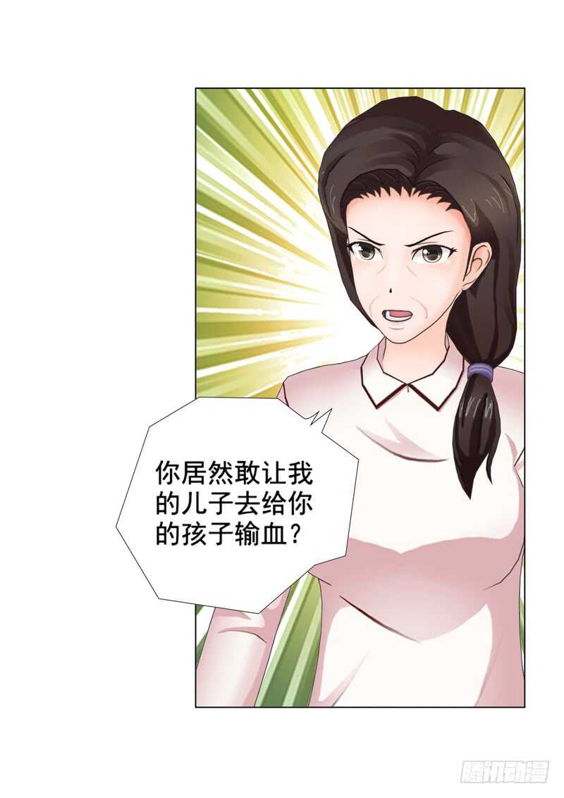 第102话  真相-第103话