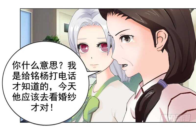 第102话  真相-第103话