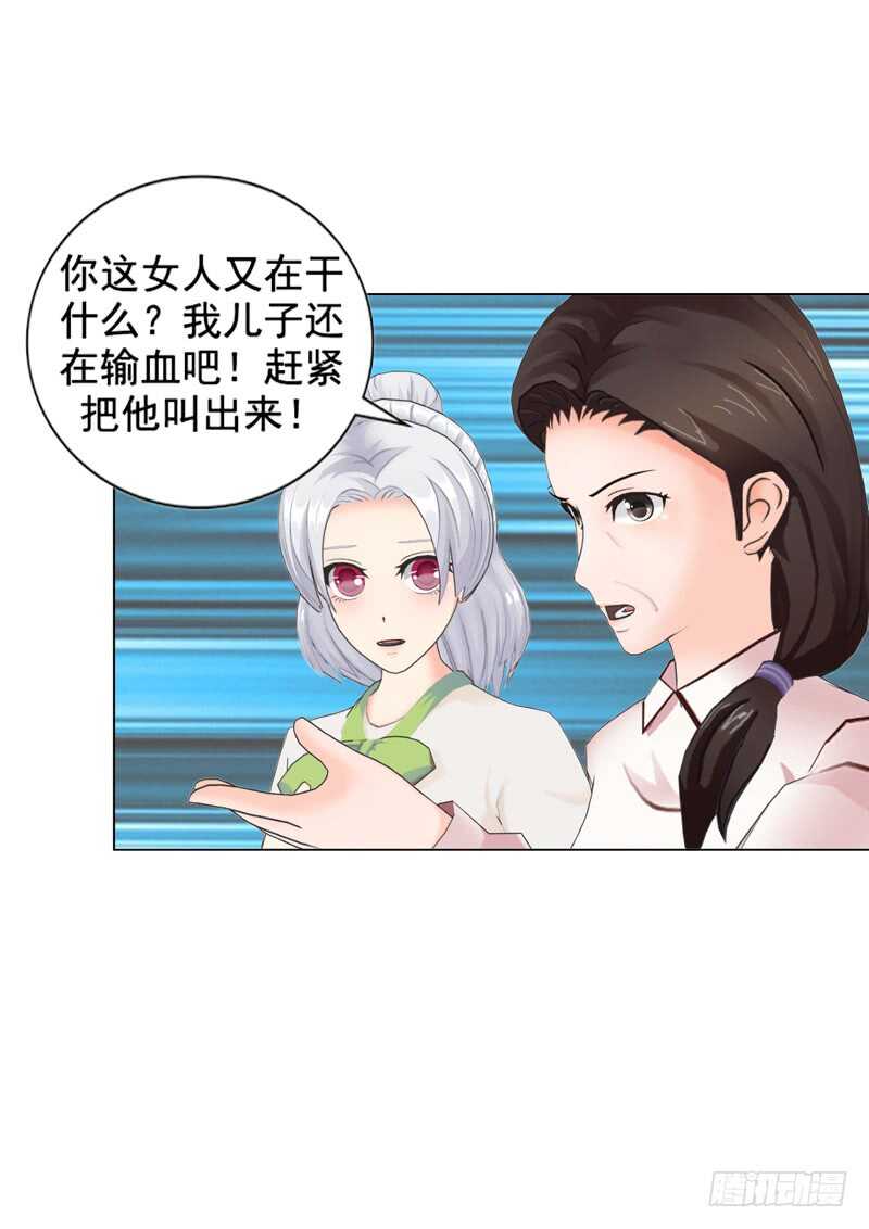 第102话  真相-第103话