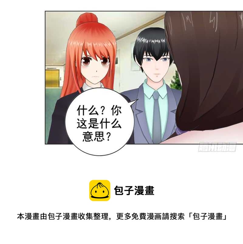 第102话  真相-第103话