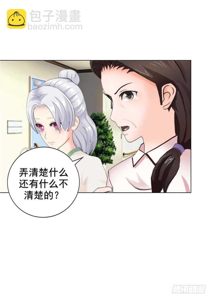 第102话  真相-第103话