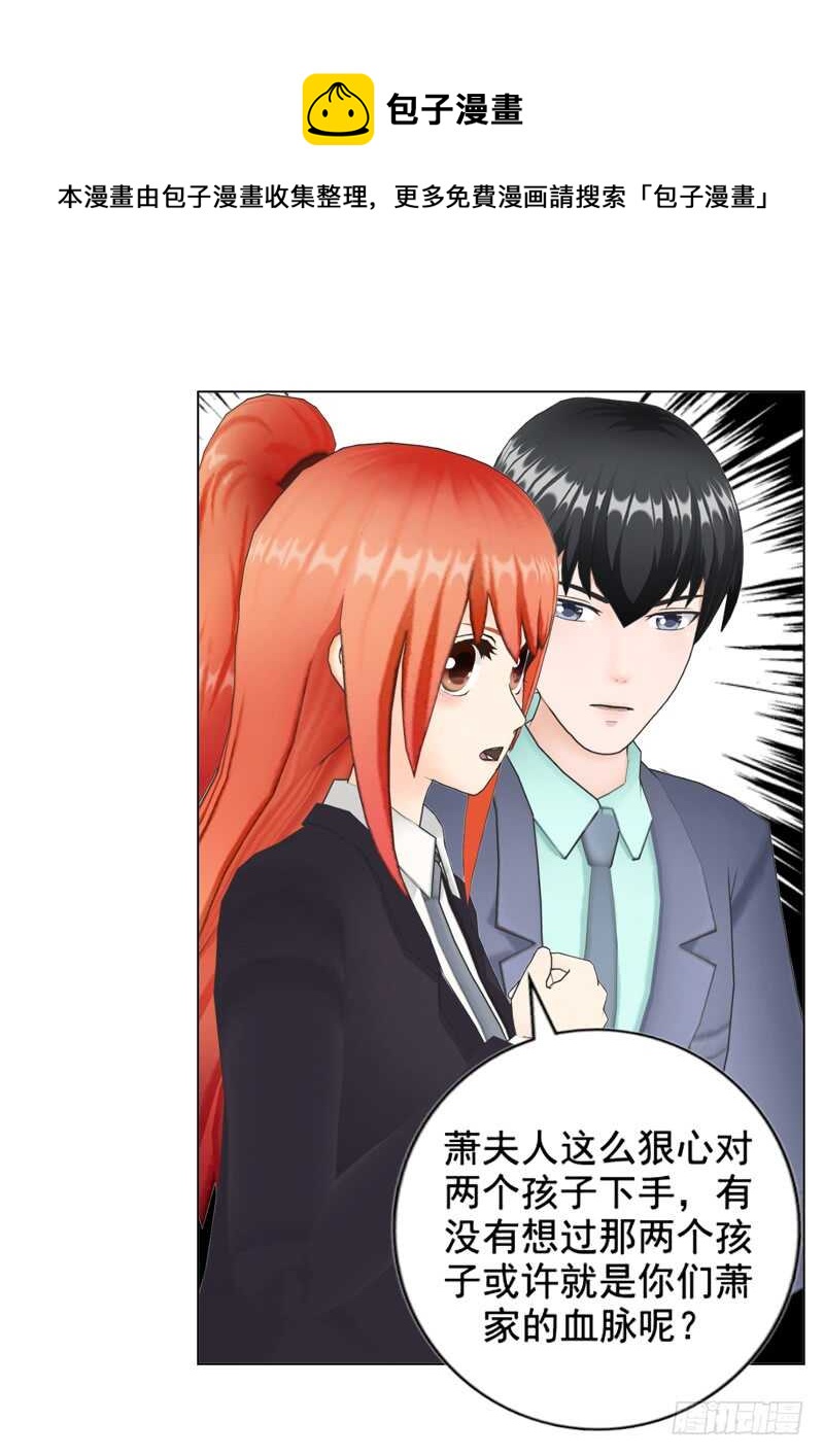 第102话  真相-第103话