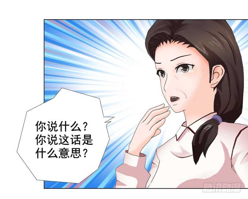 第102话  真相-第103话