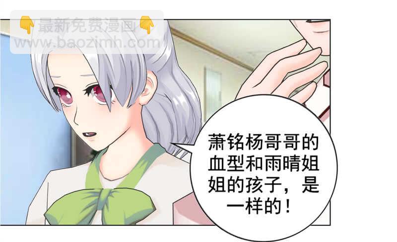 第102话  真相-第103话